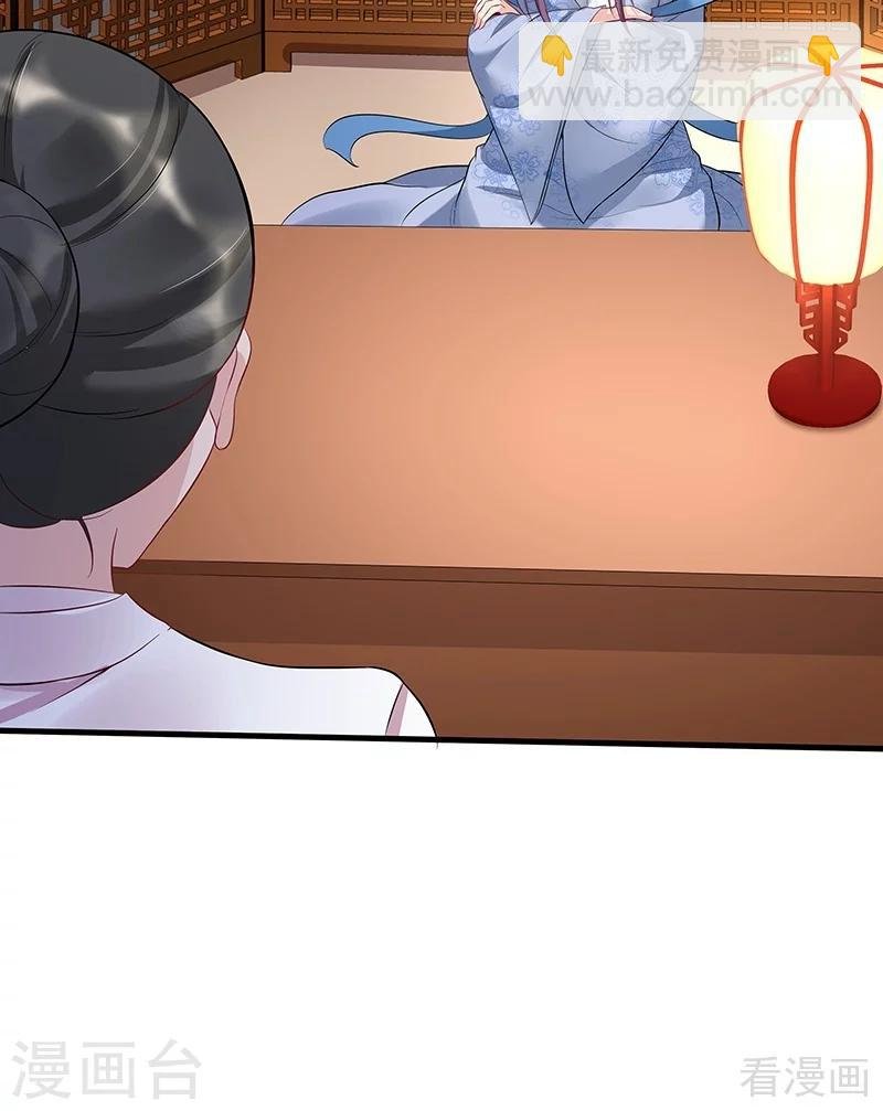 第15话 公子世无双