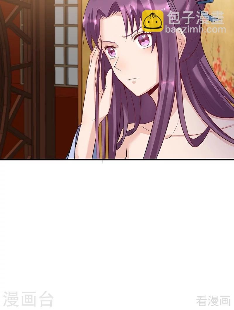 第15话 公子世无双