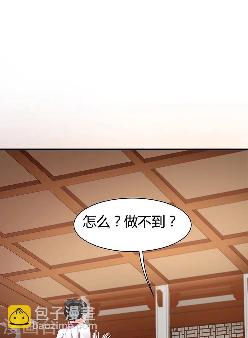 第15话 公子世无双