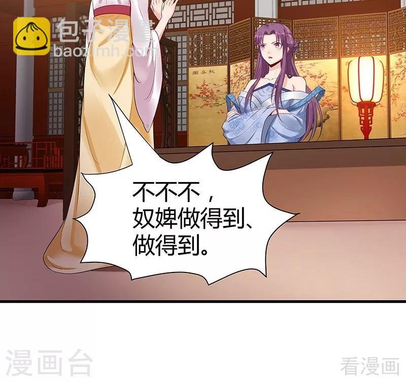 第15话 公子世无双