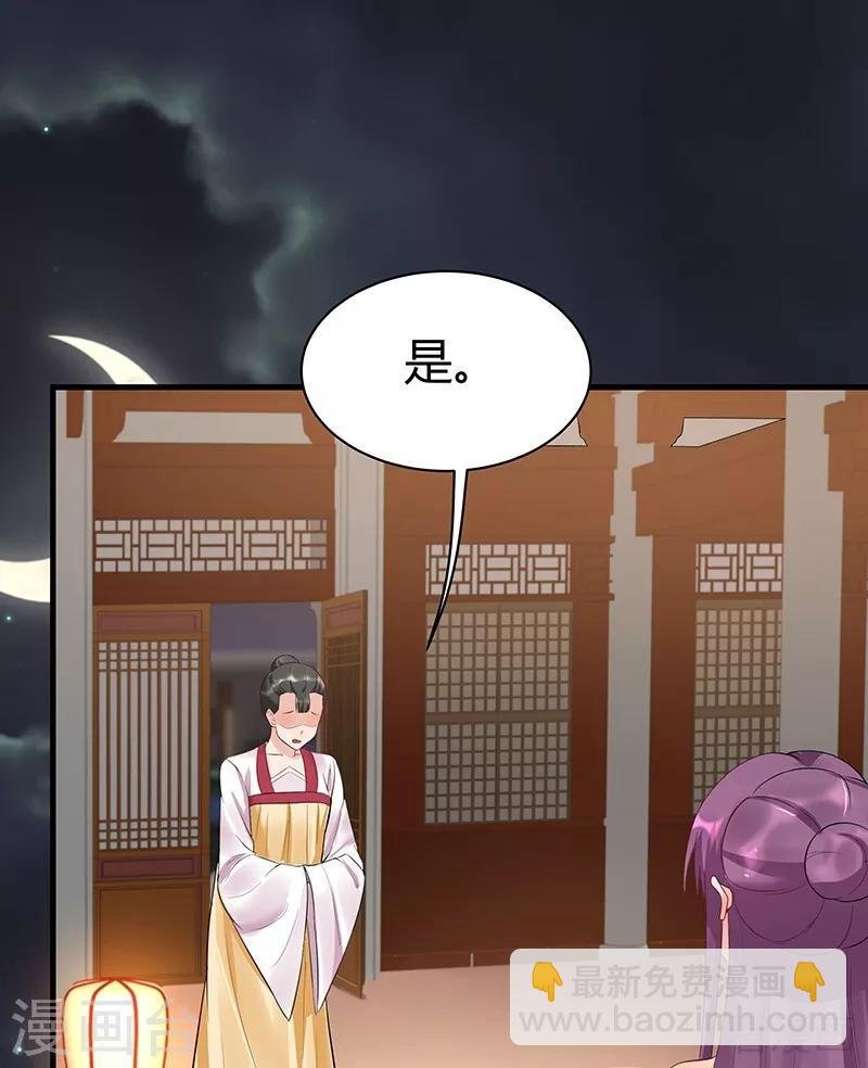 第15话 公子世无双