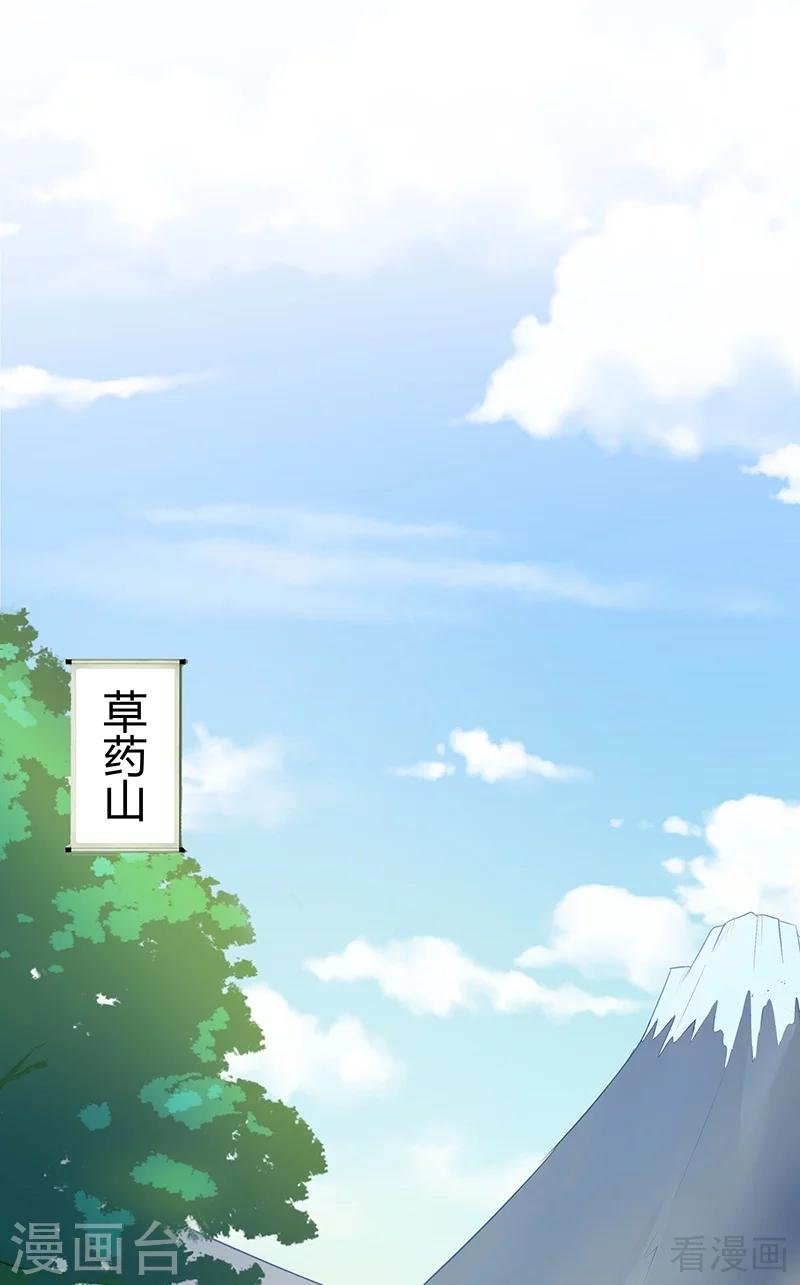 第15话 公子世无双