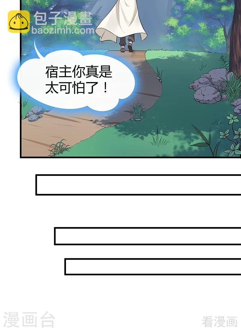 第15话 公子世无双