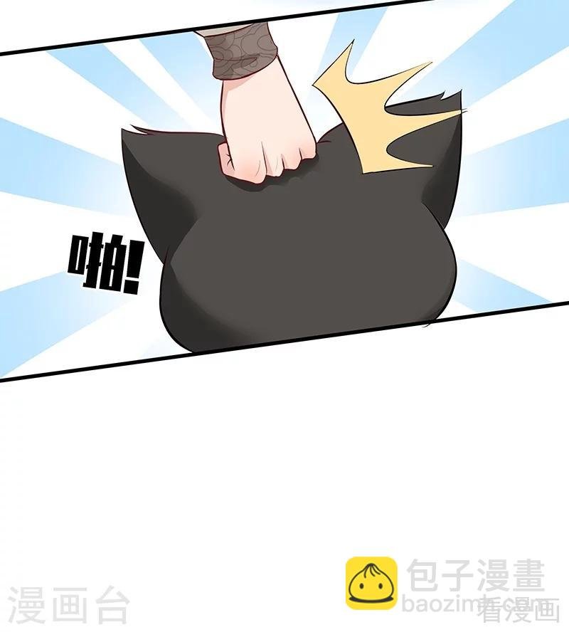 第15话 公子世无双