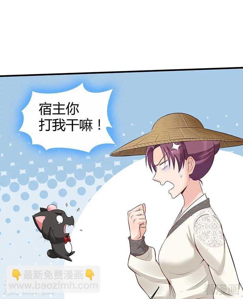 第15话 公子世无双