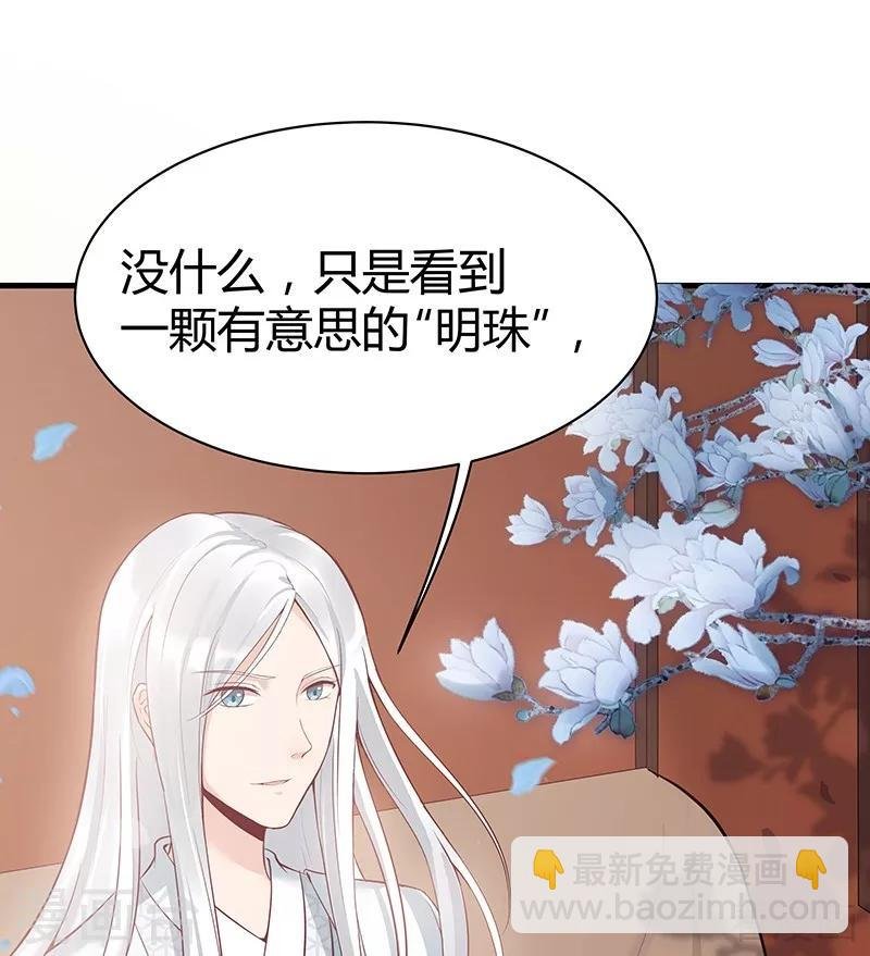 第15话 公子世无双