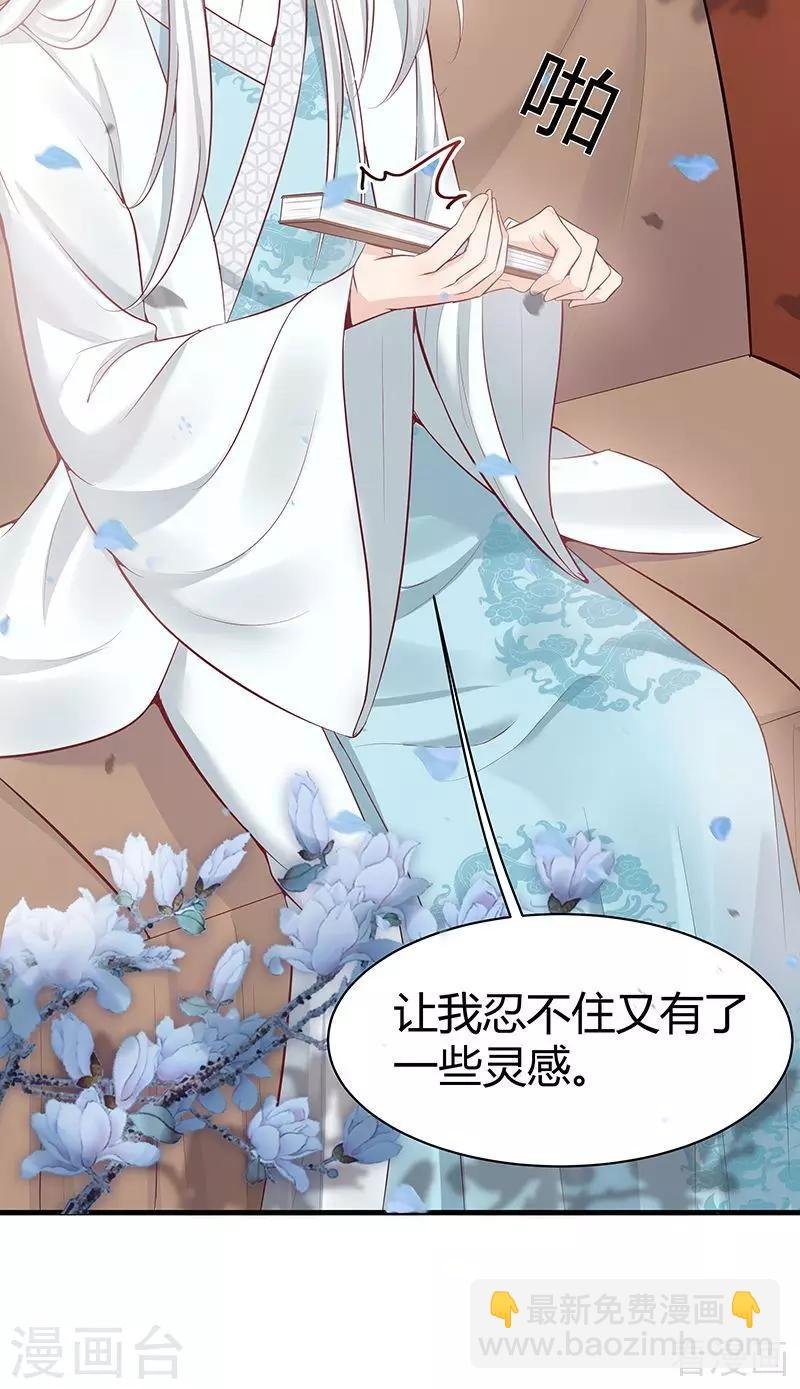 第15话 公子世无双