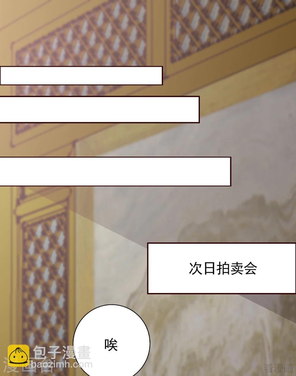 第150话 白叔叔与小白