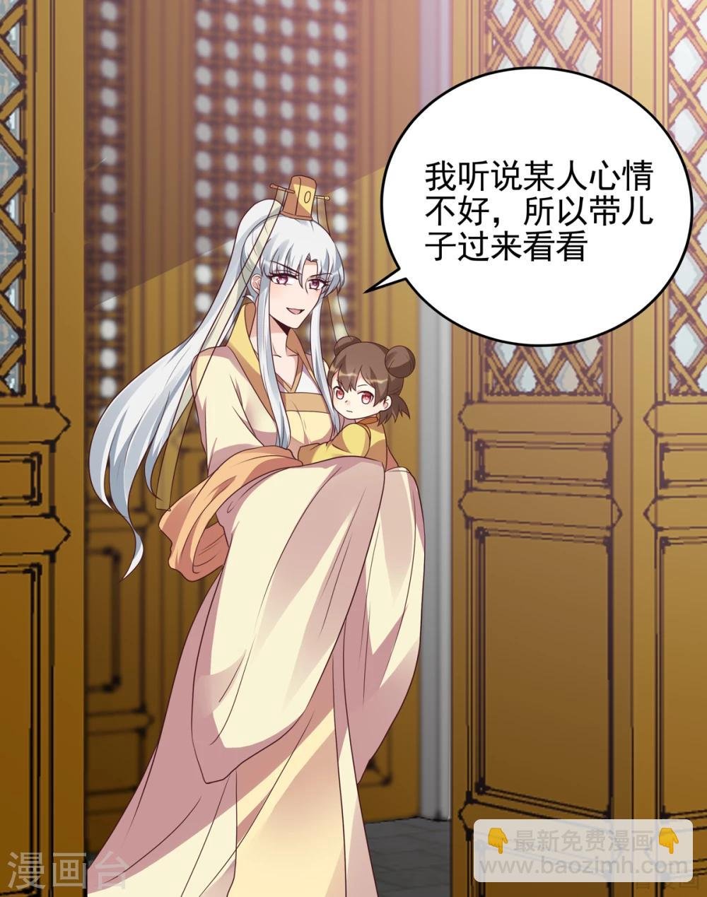 第150话 白叔叔与小白