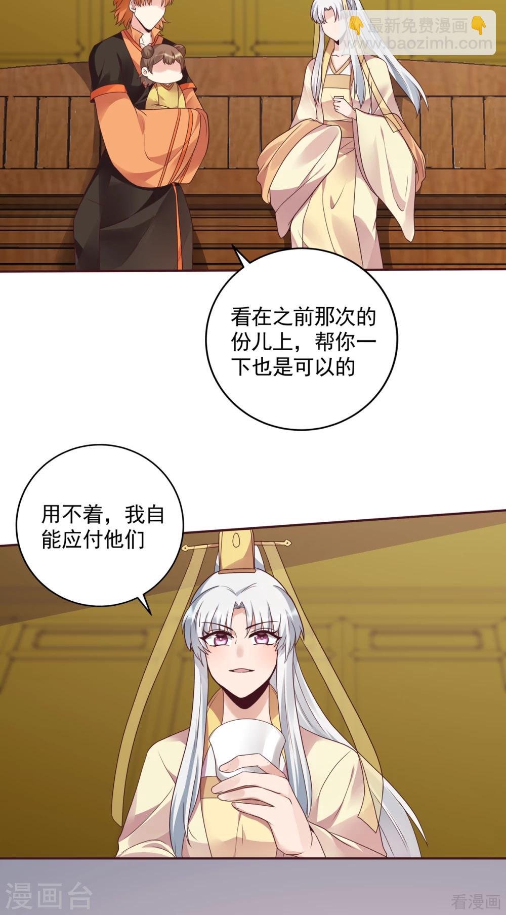 第151话 小白对帝轩的恨