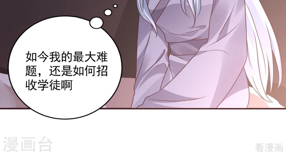 第151话 小白对帝轩的恨
