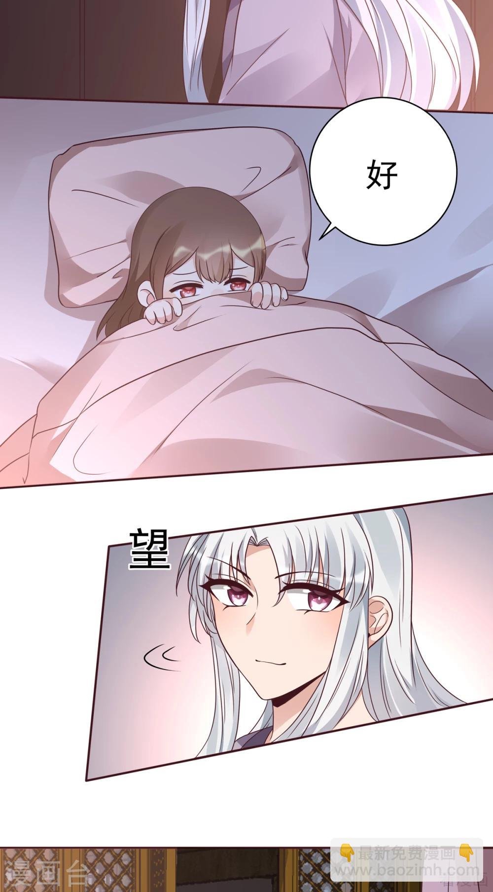 第151话 小白对帝轩的恨