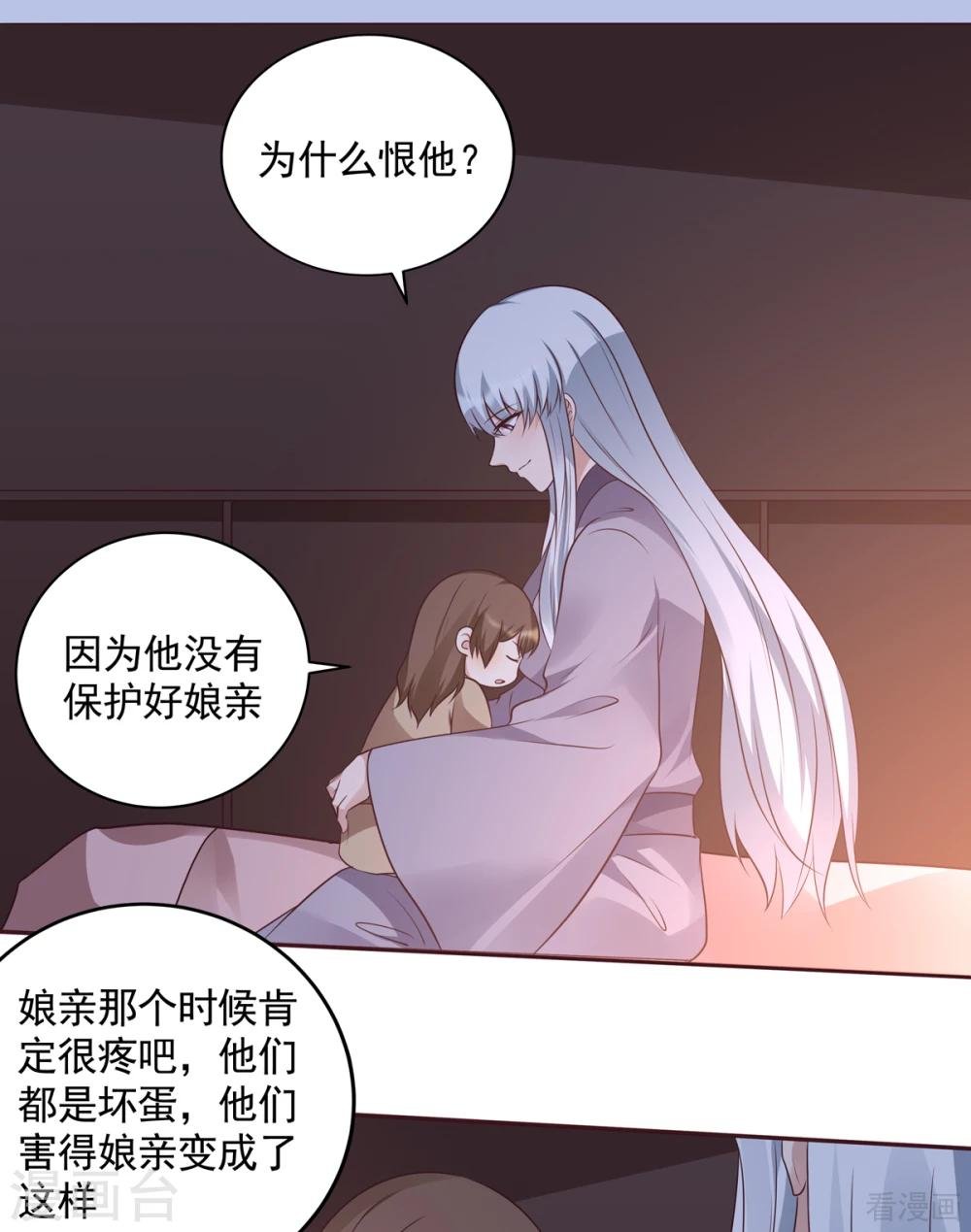 第152话 一家三口和睦