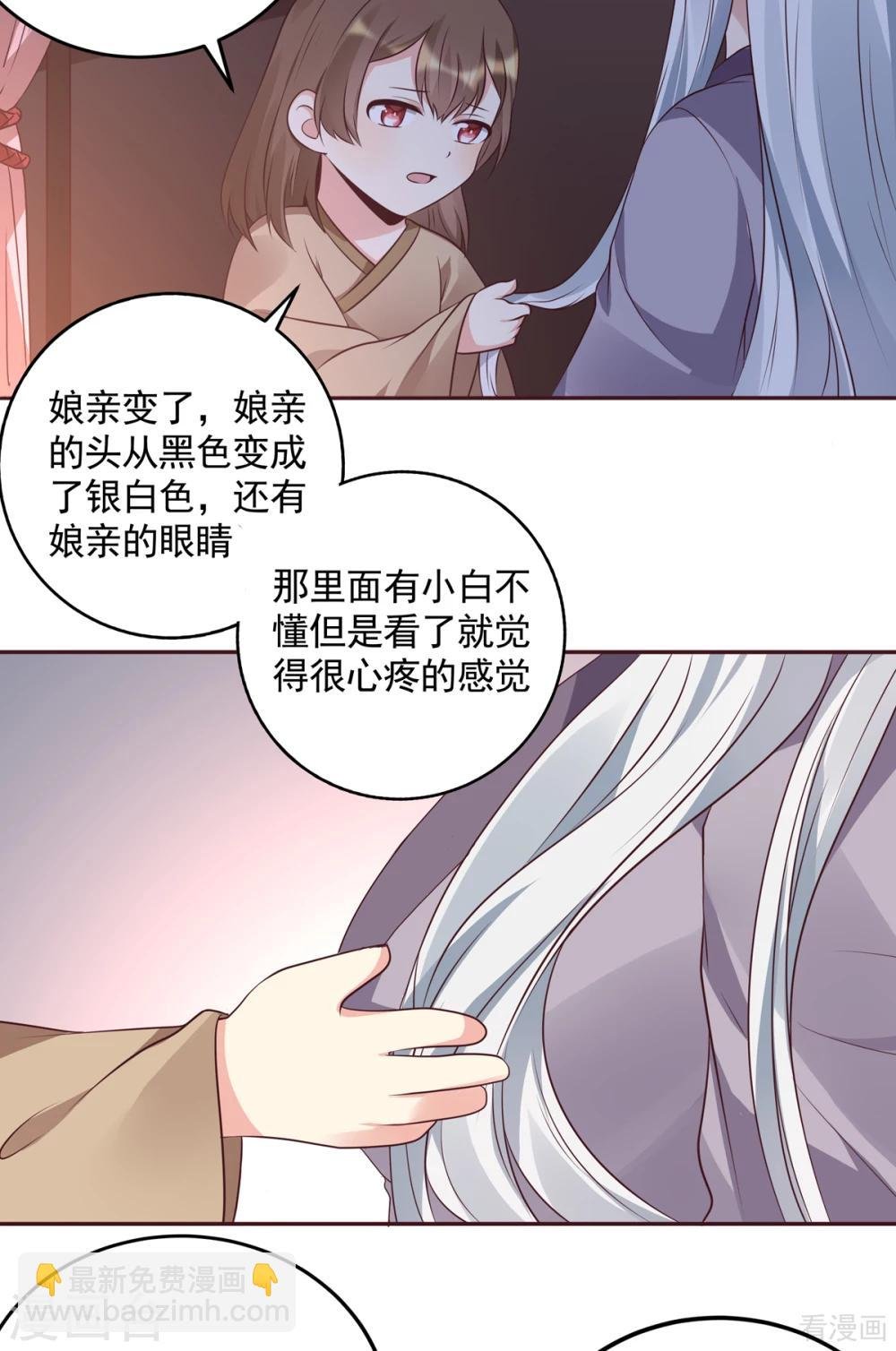 第152话 一家三口和睦