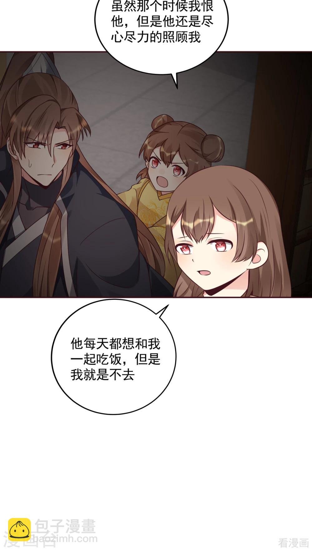 第152话 一家三口和睦