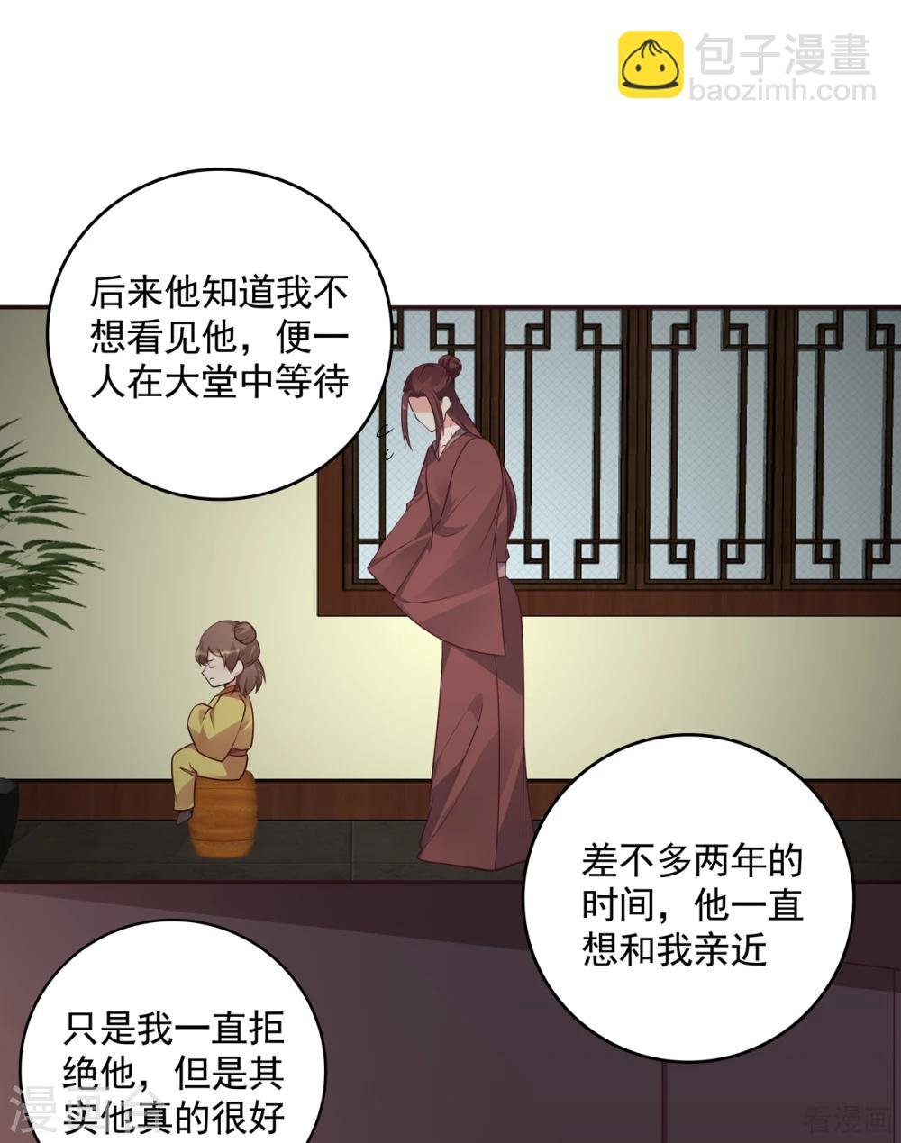 第152话 一家三口和睦