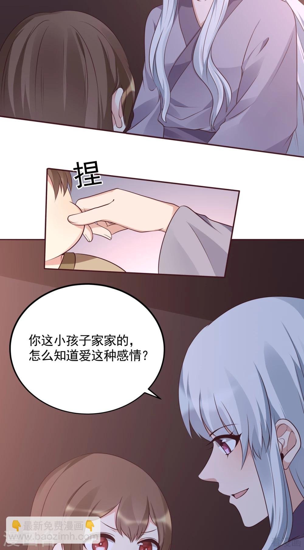第152话 一家三口和睦