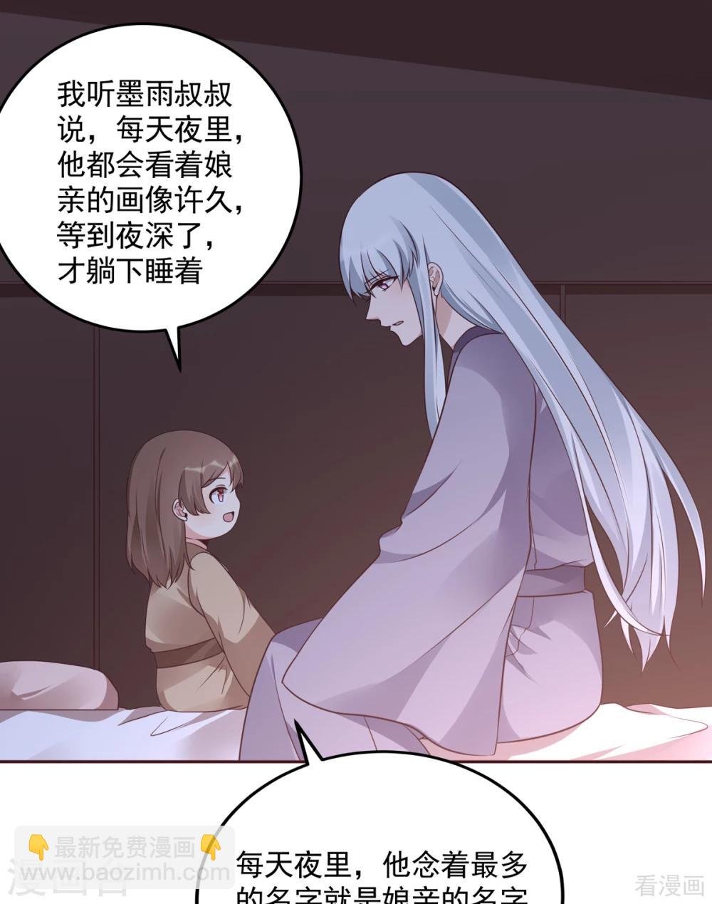 第152话 一家三口和睦