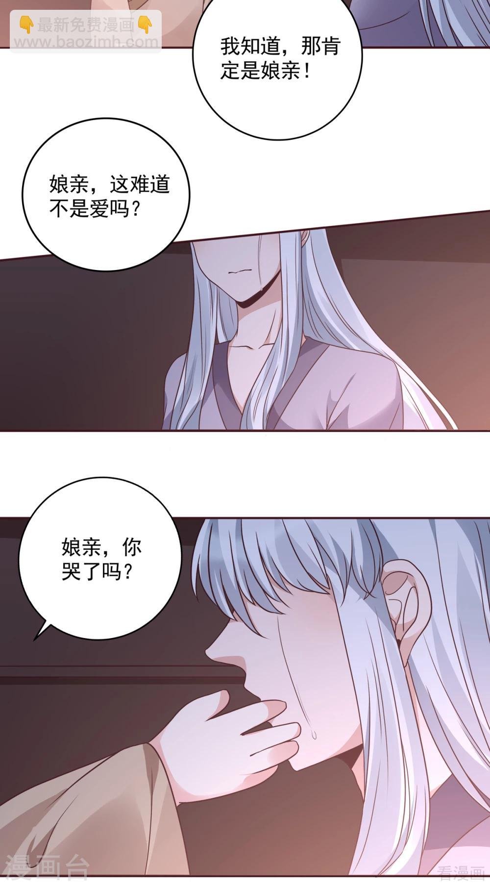 第152话 一家三口和睦