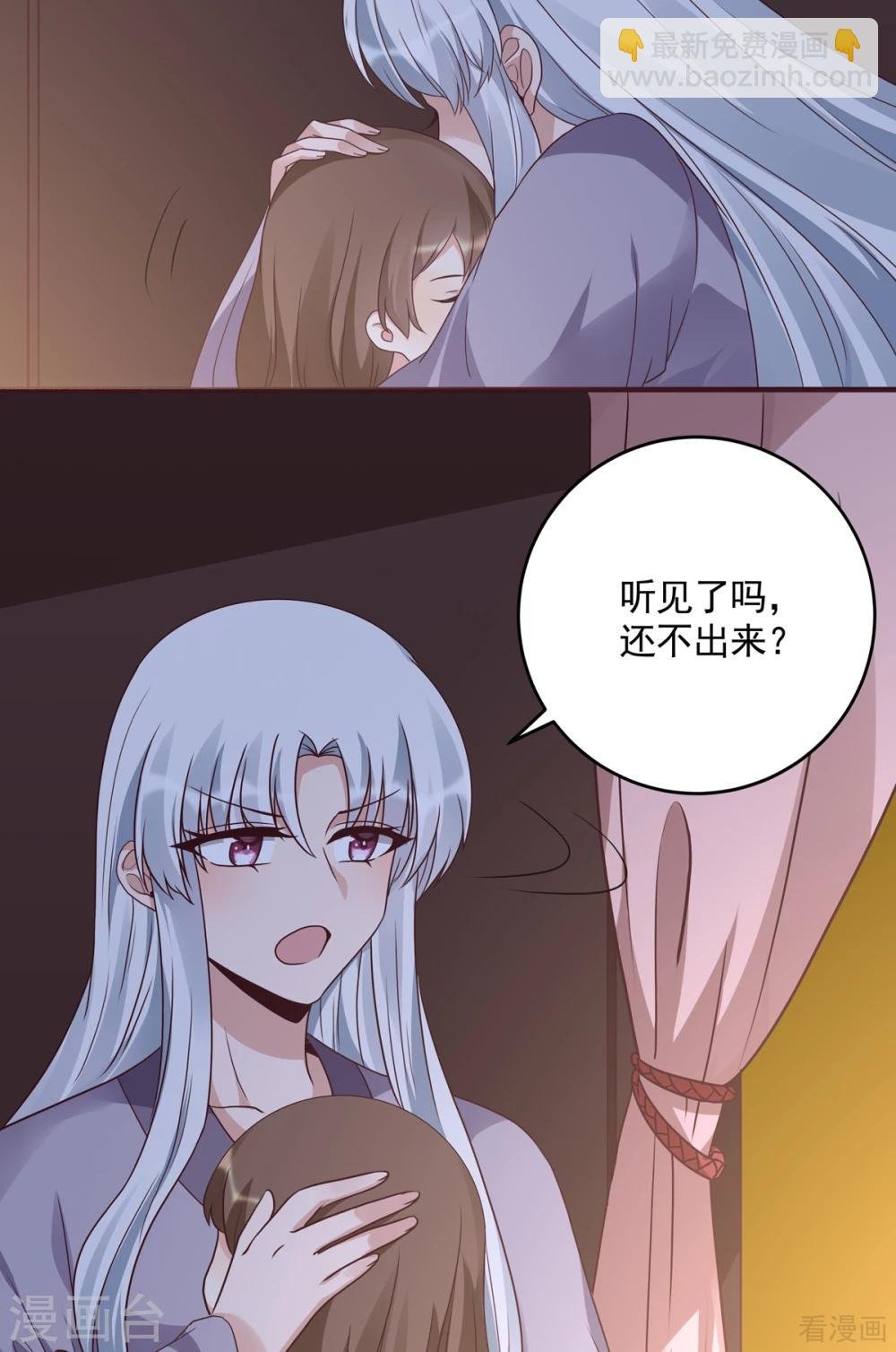 第152话 一家三口和睦