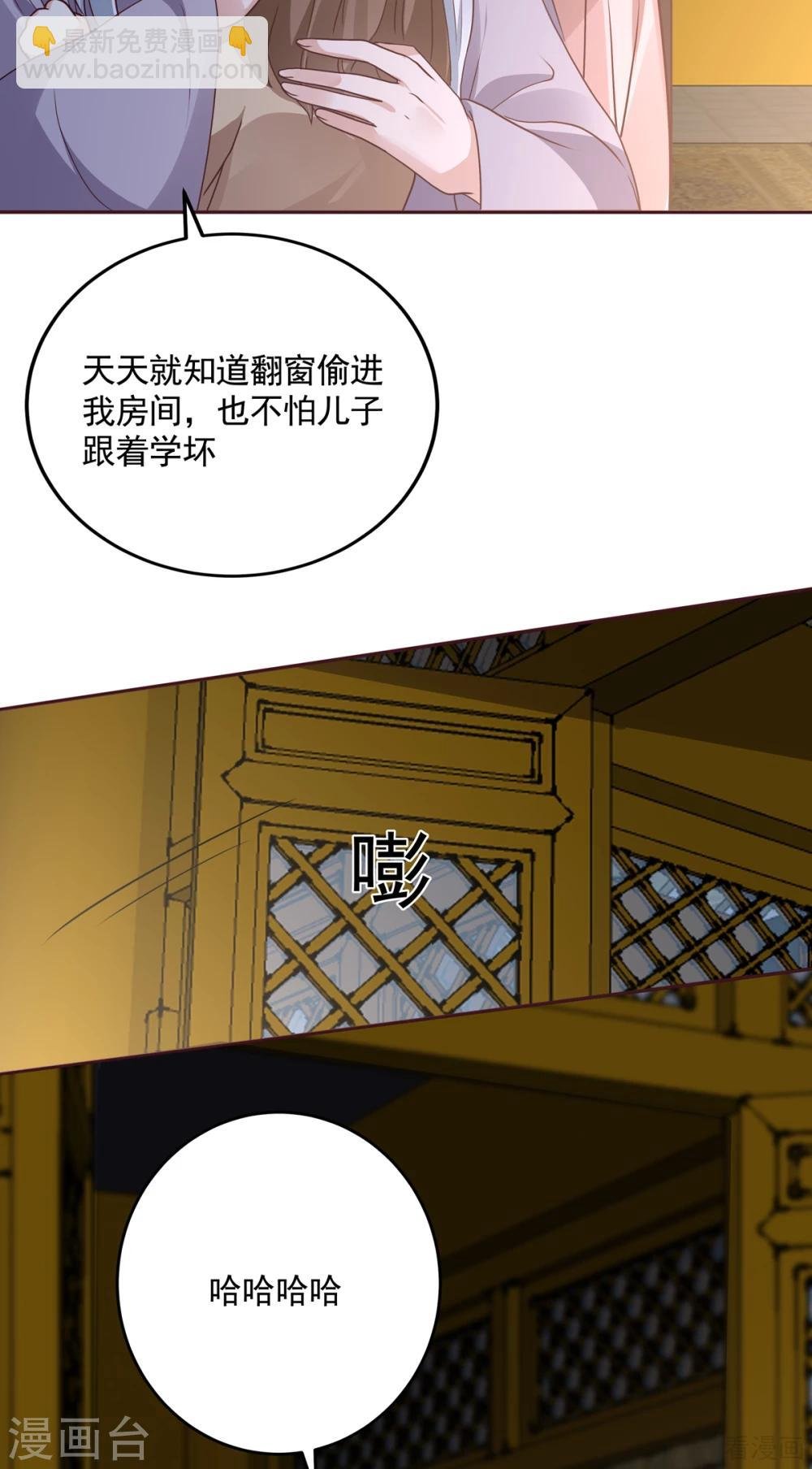 第152话 一家三口和睦