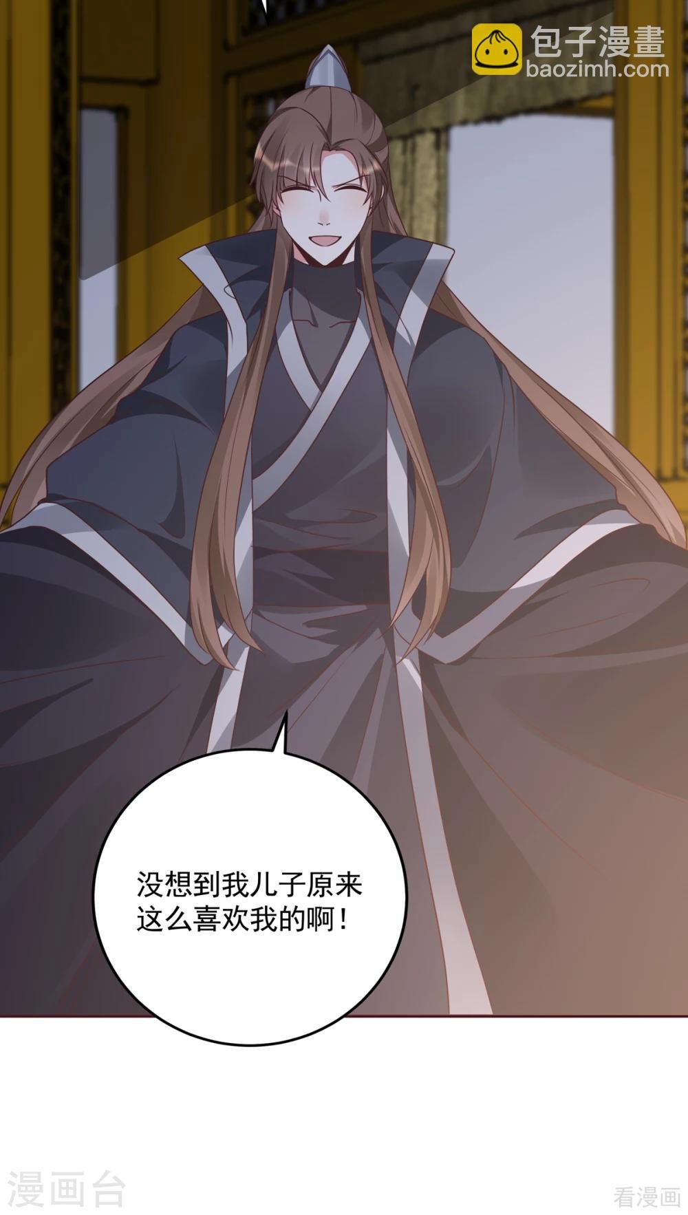 第152话 一家三口和睦