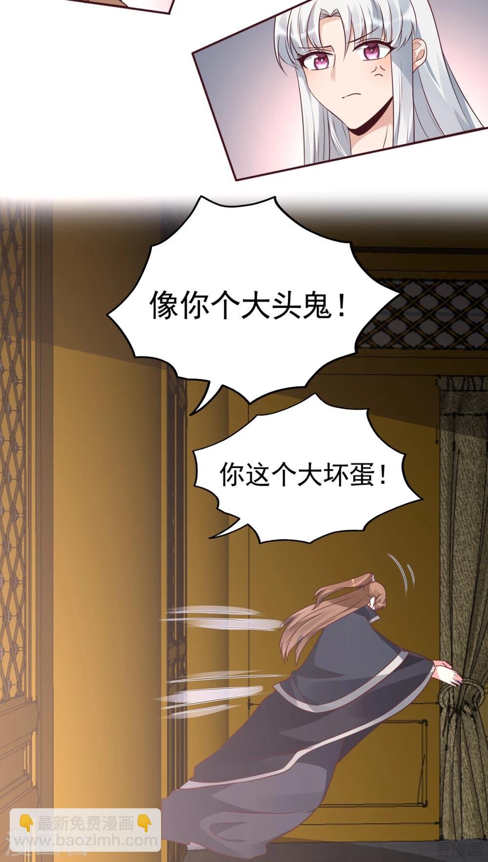 第152话 一家三口和睦