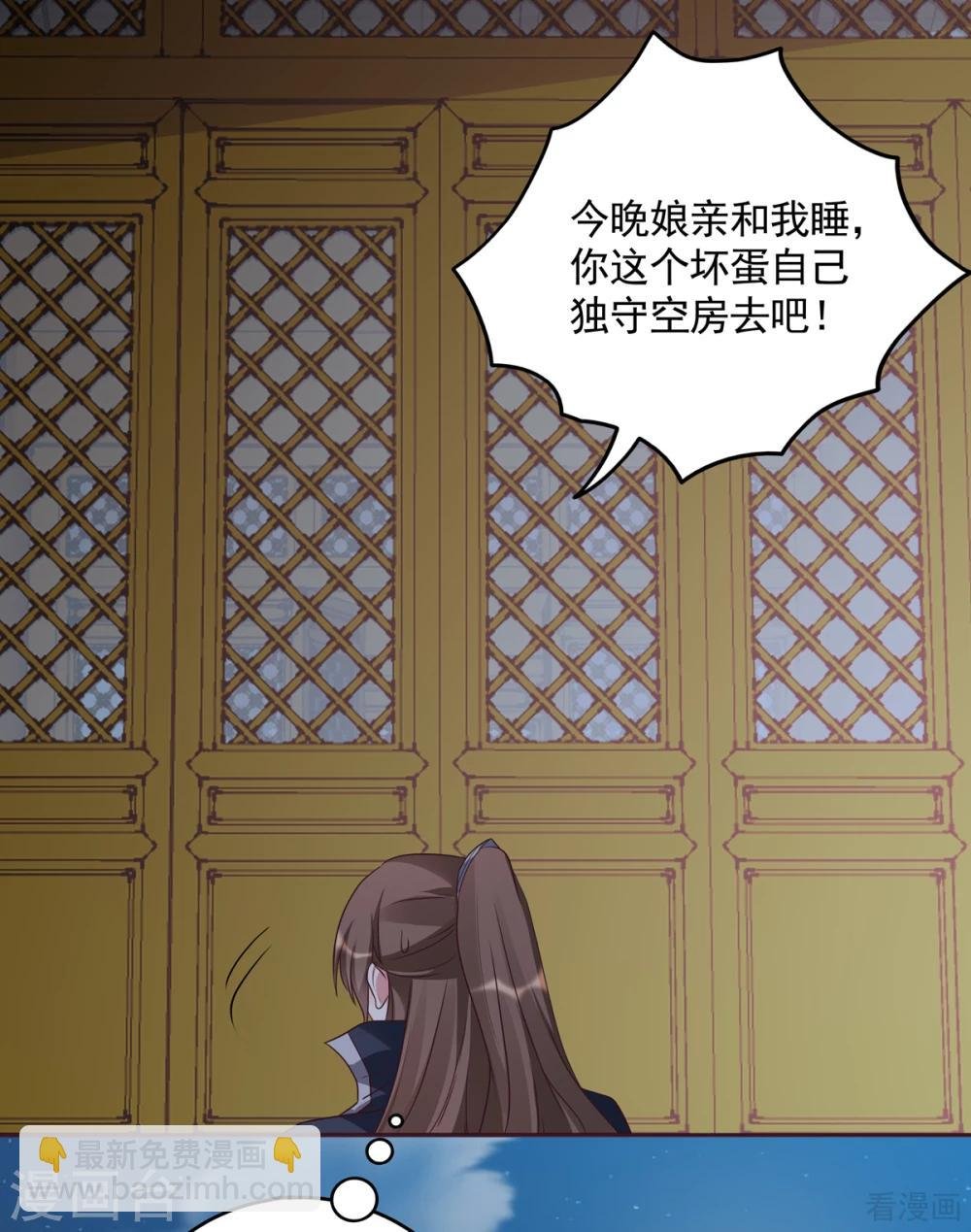 第152话 一家三口和睦