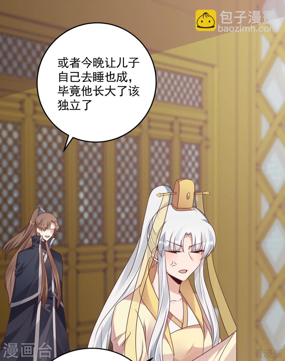第152话 一家三口和睦