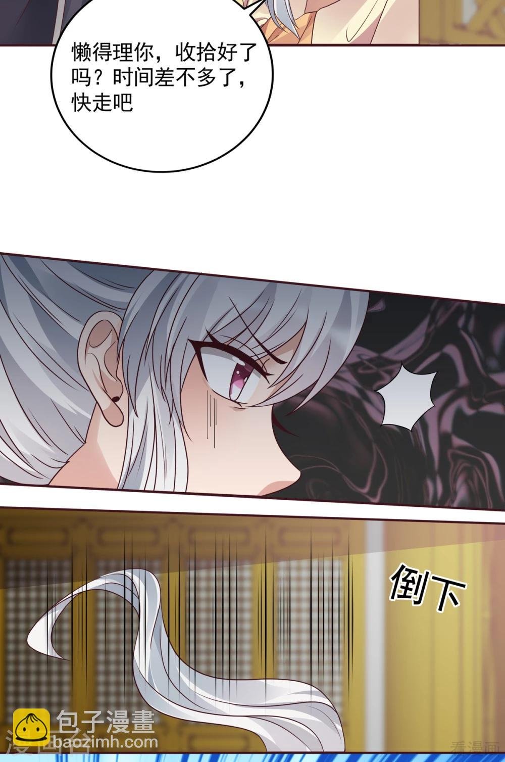 第152话 一家三口和睦