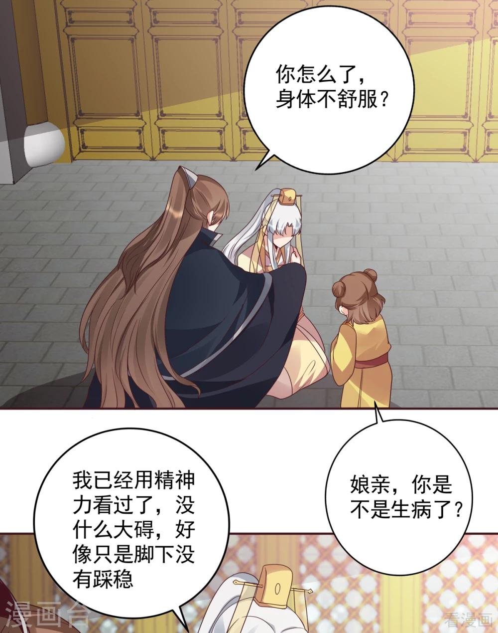 第153话 价高者得