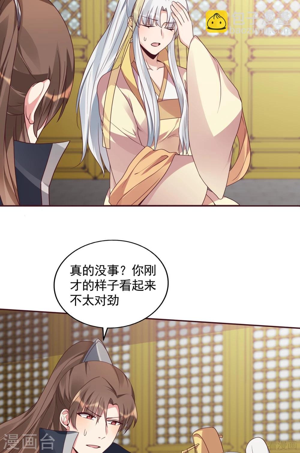 第153话 价高者得
