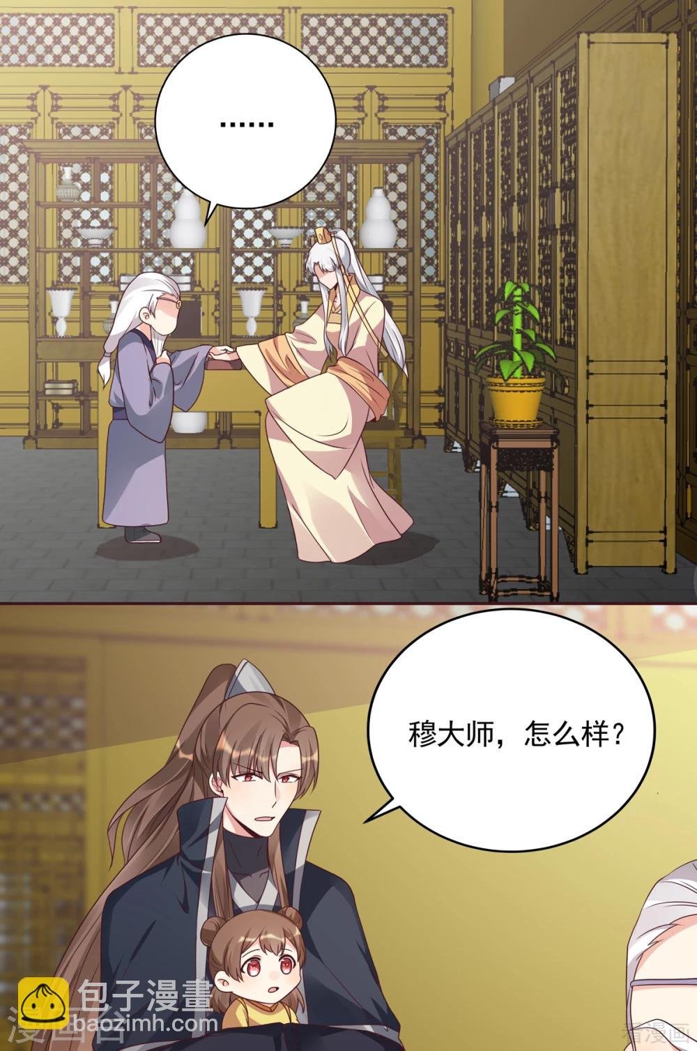 第153话 价高者得