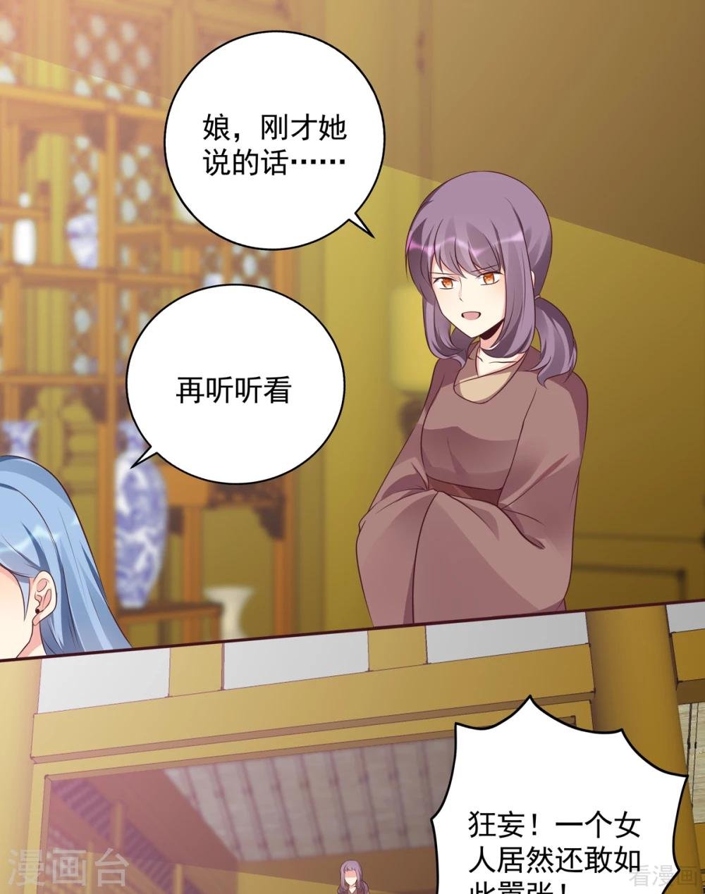 第154话 让你们见识一下