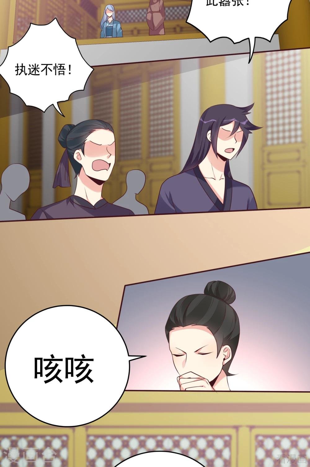 第154话 让你们见识一下