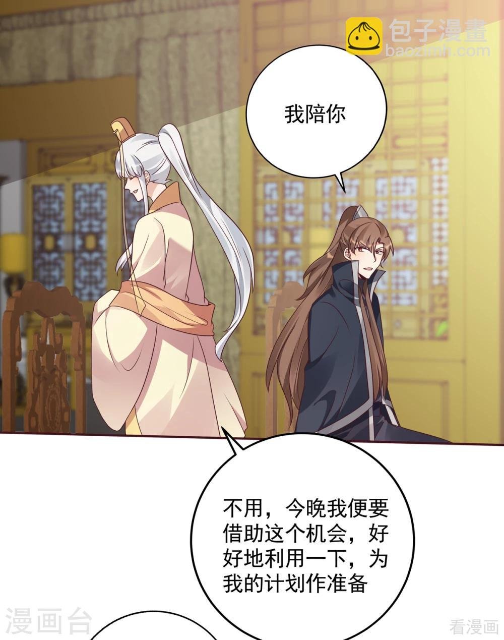 第154话 让你们见识一下