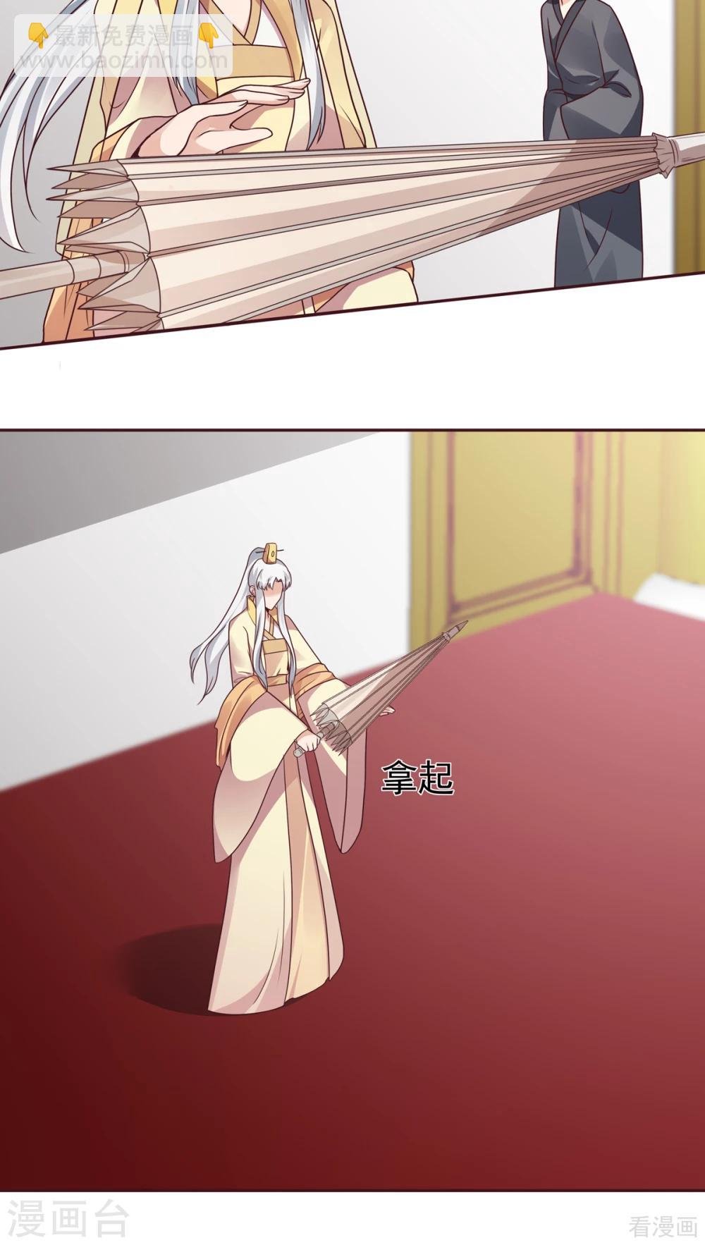 第154话 让你们见识一下