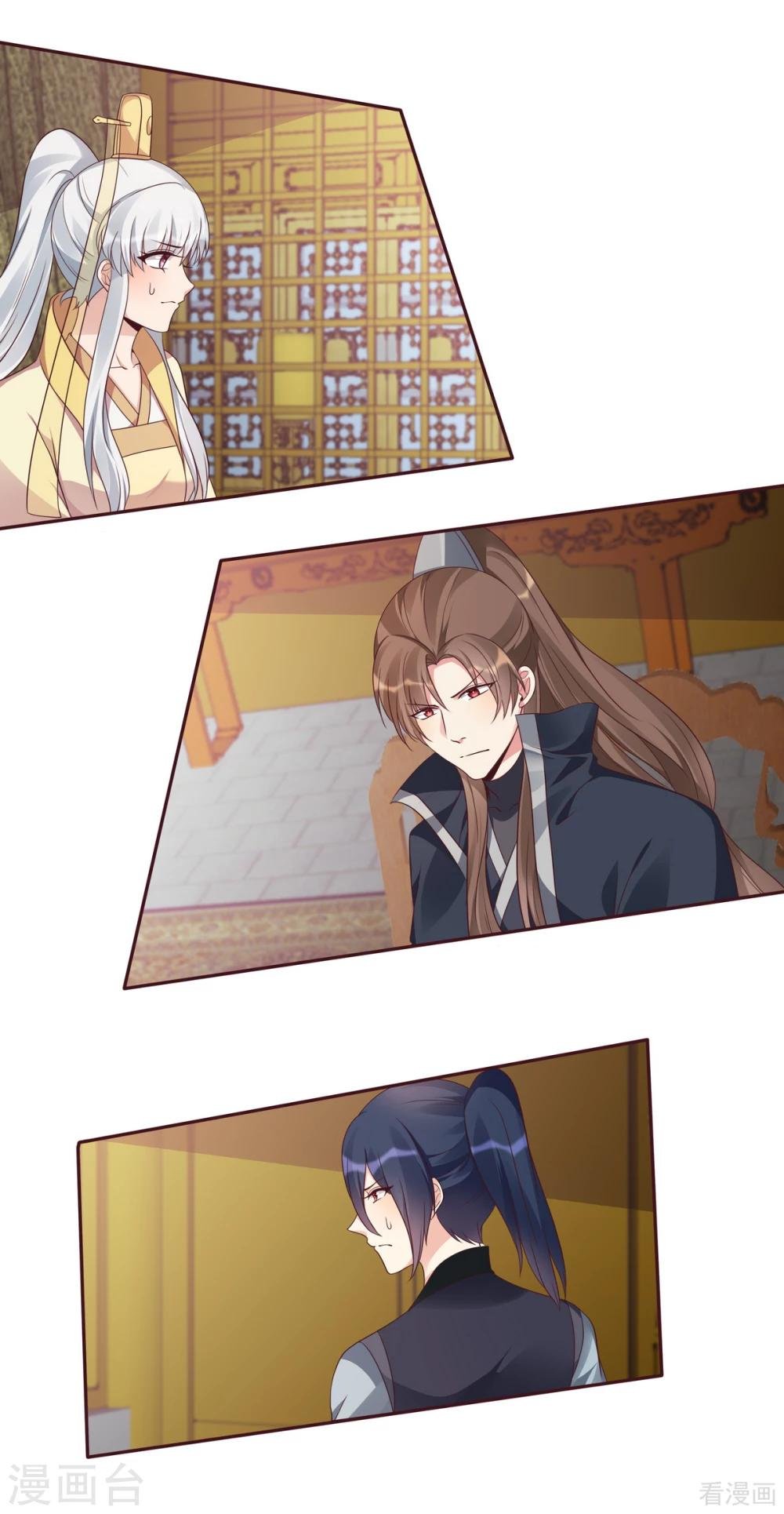第157话 四大神兽齐了