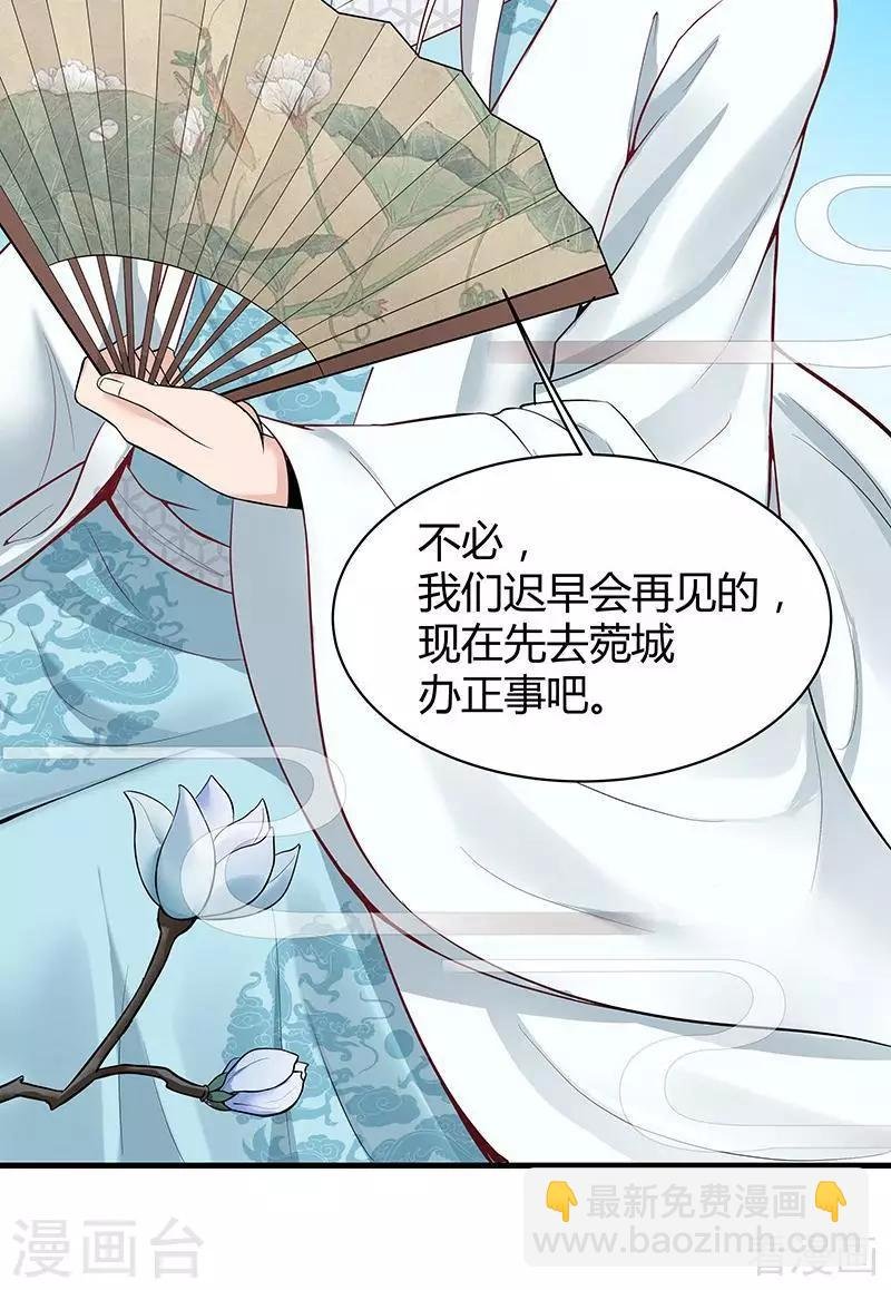 第16话 修炼释灵丹