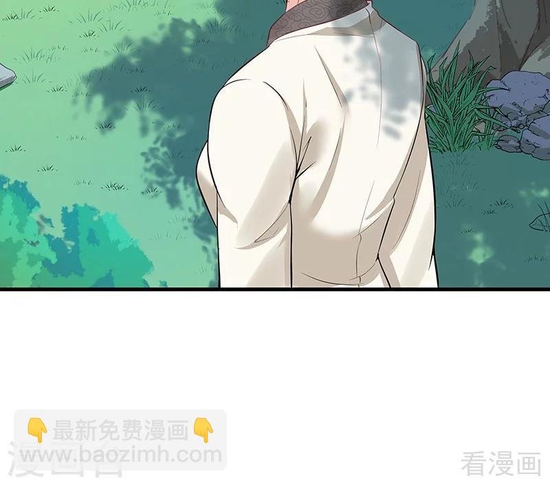 第16话 修炼释灵丹