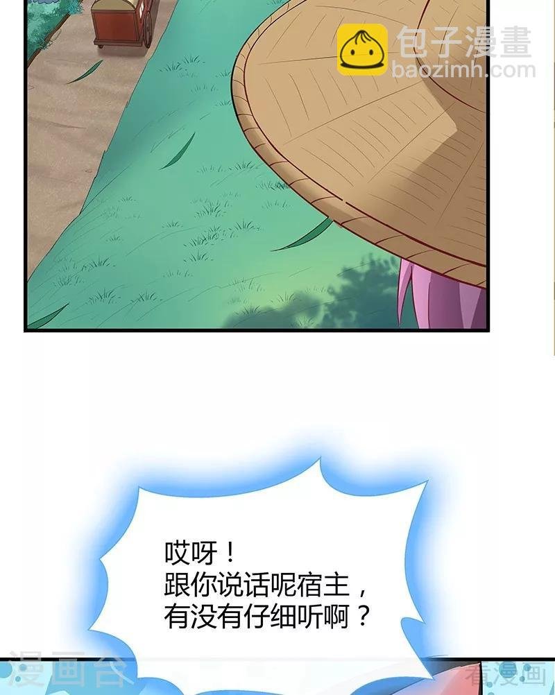 第16话 修炼释灵丹