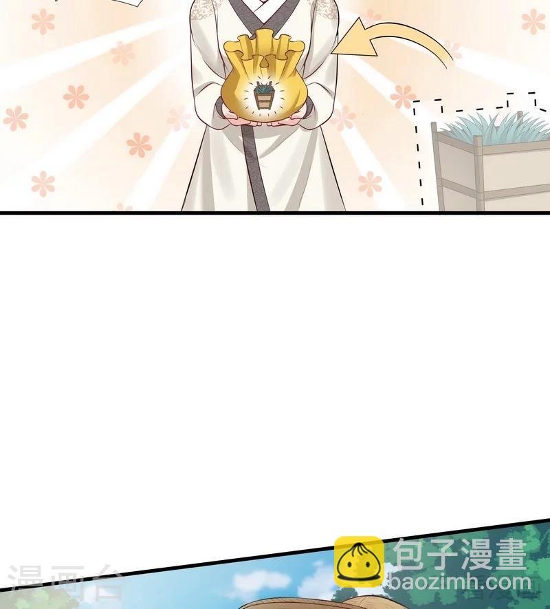 第16话 修炼释灵丹