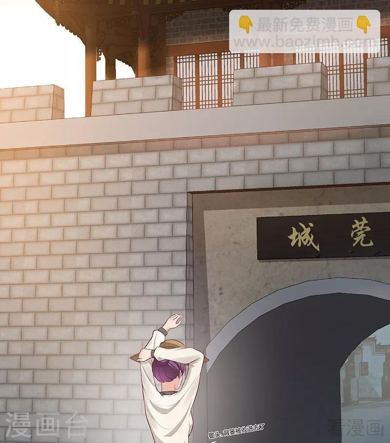 第16话 修炼释灵丹