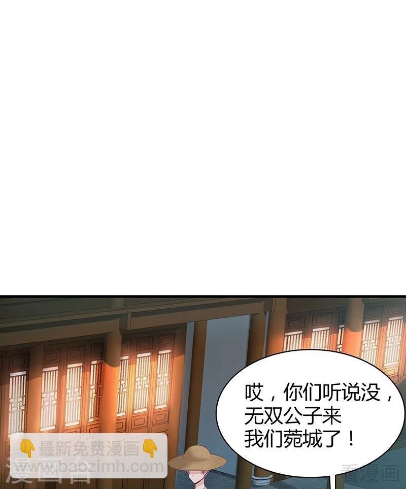第16话 修炼释灵丹