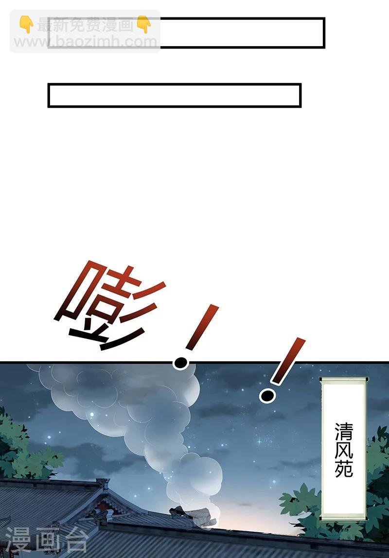第16话 修炼释灵丹
