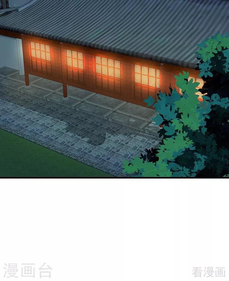 第16话 修炼释灵丹