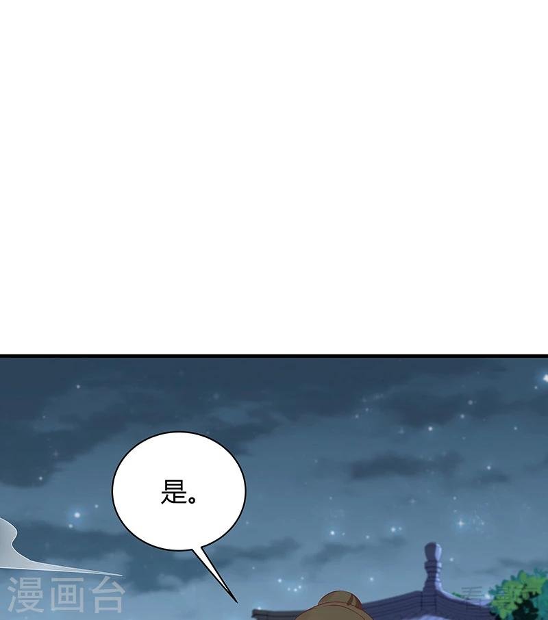 第16话 修炼释灵丹