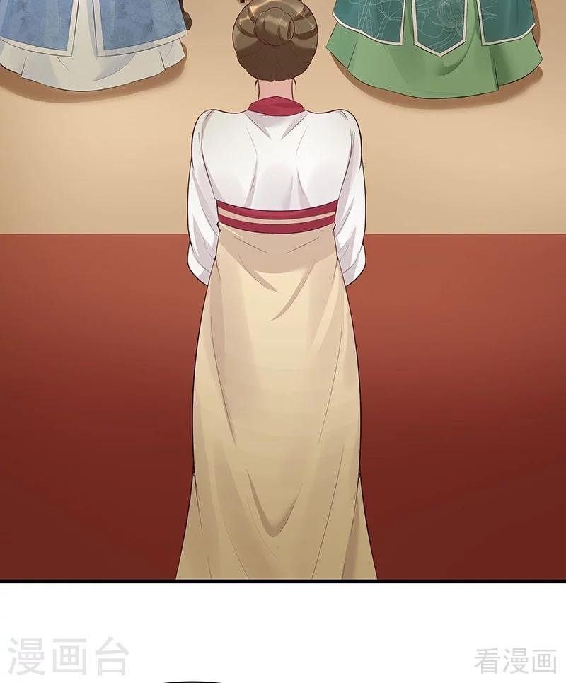 第16话 修炼释灵丹