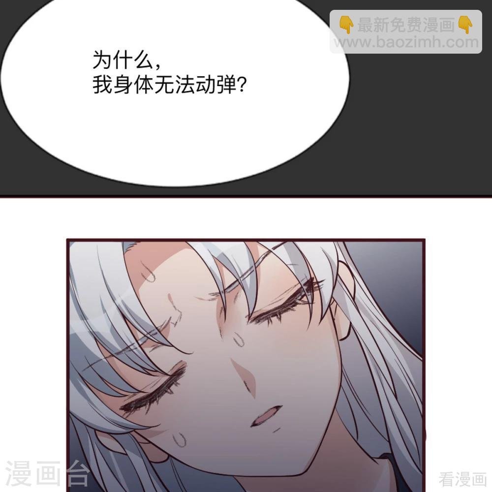 第162话 身中剧毒？！