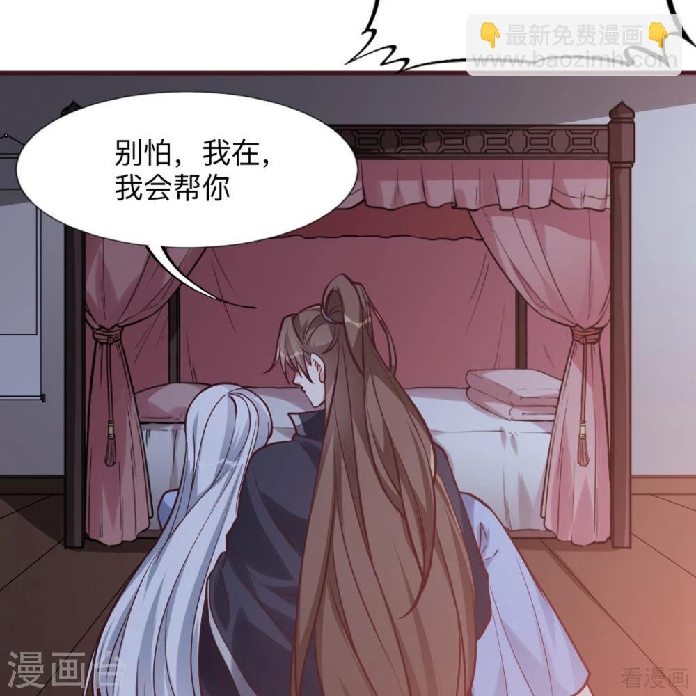第162话 身中剧毒？！